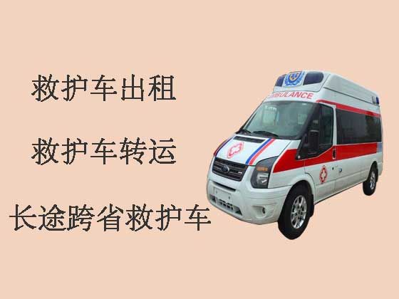 徐州私人救护车租赁
